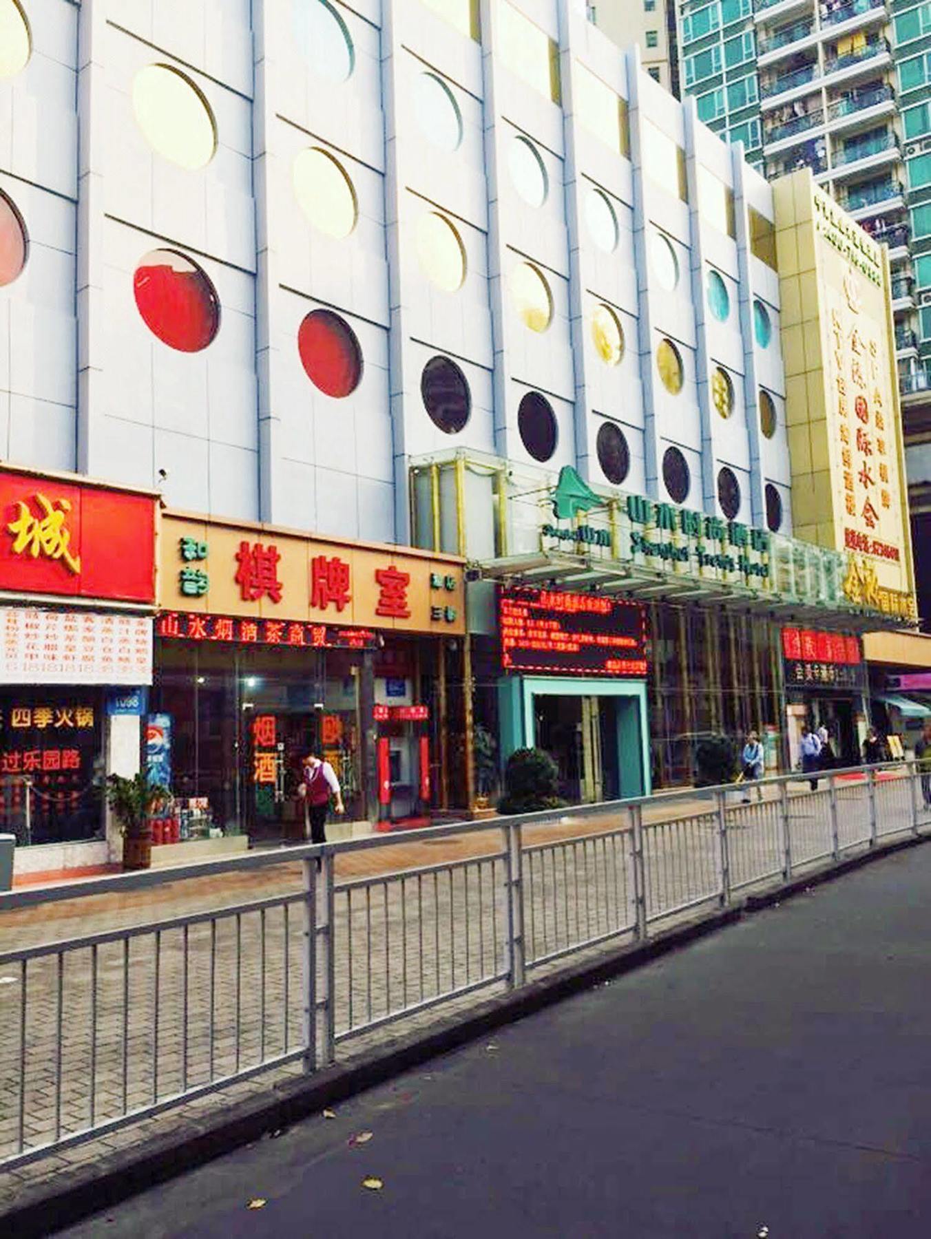 Shanshui Business Hotel Huafa Shenzhen Extérieur photo